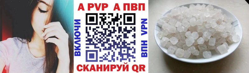 где продают Рошаль площадка формула А ПВП Crystall блэк спрут ONION