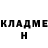 КЕТАМИН VHQ ZabooVL
