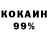 КЕТАМИН VHQ Ruvaiba Salaeva