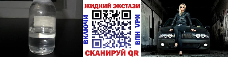 БУТИРАТ 1.4BDO  Рошаль 