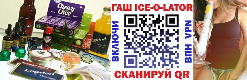 Еда ТГК конопля  Рошаль 