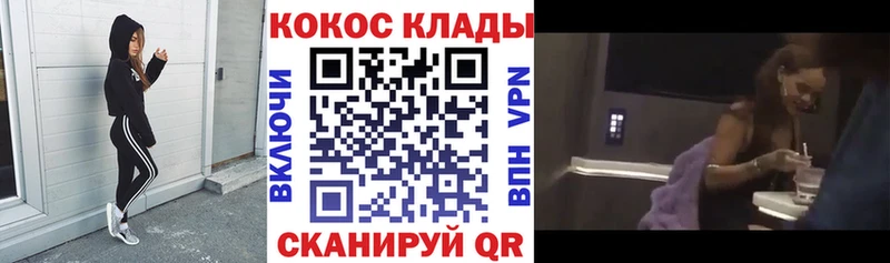 КОКАИН 98%  где можно купить наркотик  Рошаль 
