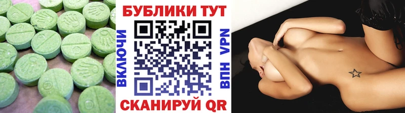 hydra рабочий сайт купить наркоту Рошаль ЭКСТАЗИ Дубай