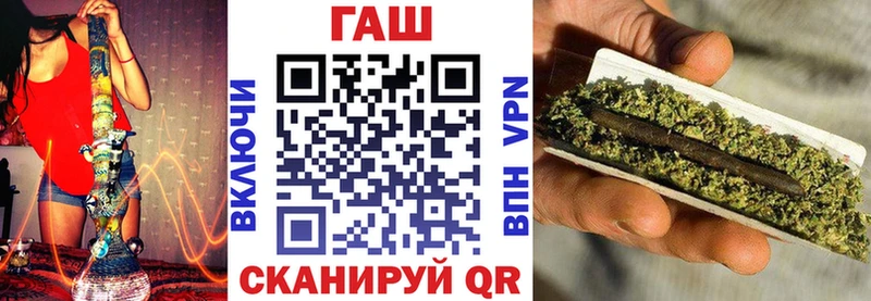 Гашиш ice o lator  где купить наркотик  Рошаль 