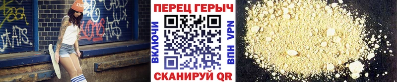 darknet формула Рошаль ГЕРОИН белый мега ТОР