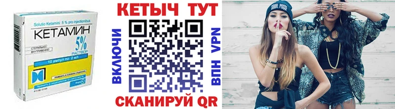 КЕТАМИН VHQ  хочу   Рошаль 