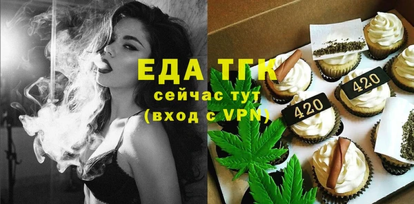 мет Алексеевка