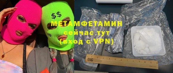 первитин Алзамай