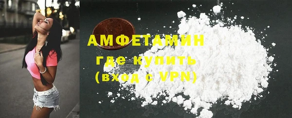 первитин Алзамай