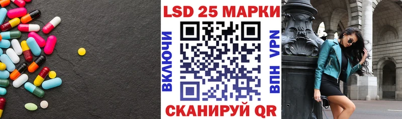 LSD-25 экстази кислота  купить наркотик  Рошаль 
