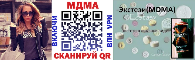 МДМА молли  даркнет сайт  Рошаль 