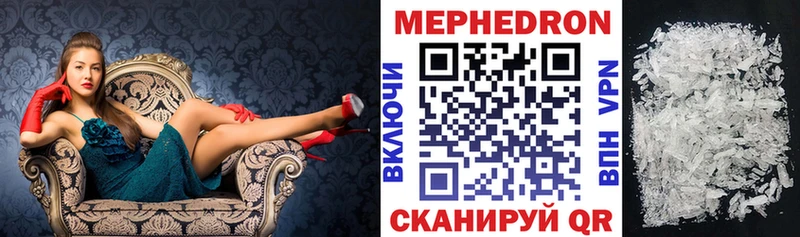 где найти наркотики  Рошаль  Мефедрон 4 MMC 