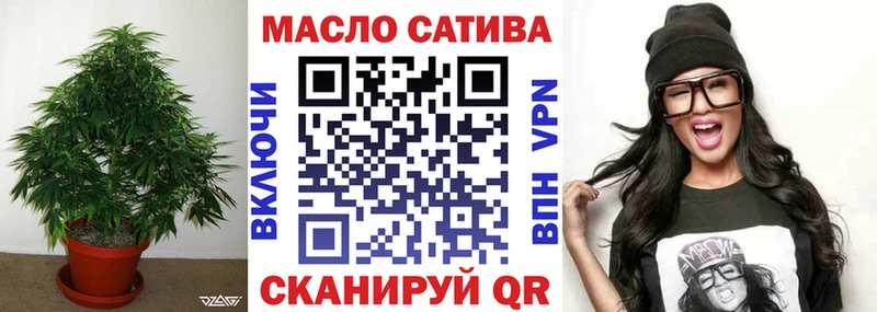 купить наркоту  Рошаль  ссылка на мегу онион  Дистиллят ТГК THC oil 