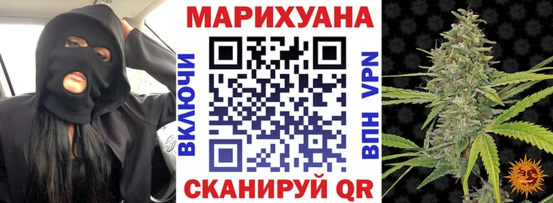 где продают   Рошаль  Конопля марихуана 